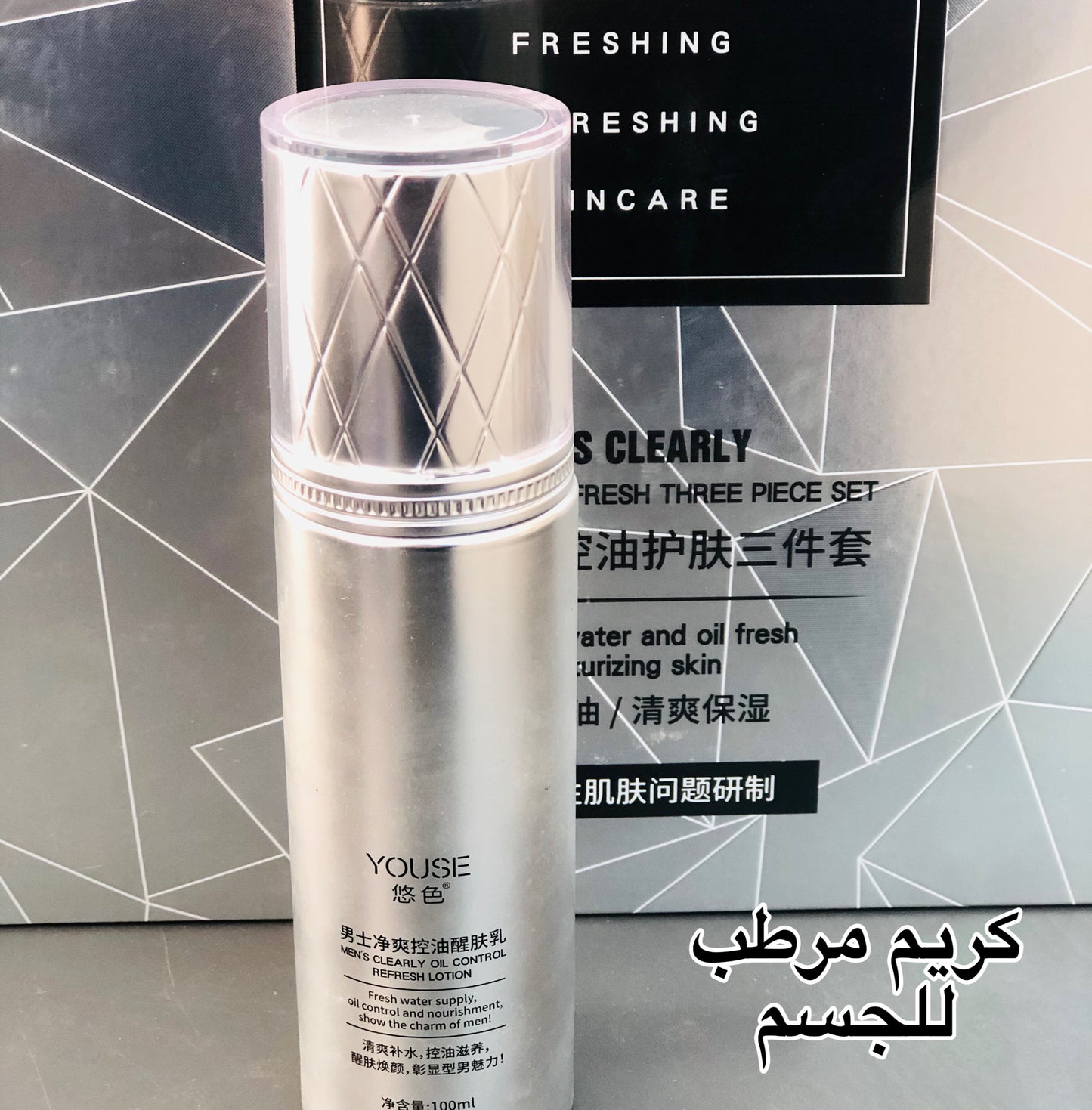 Korean moisturizing package for men: 3 products