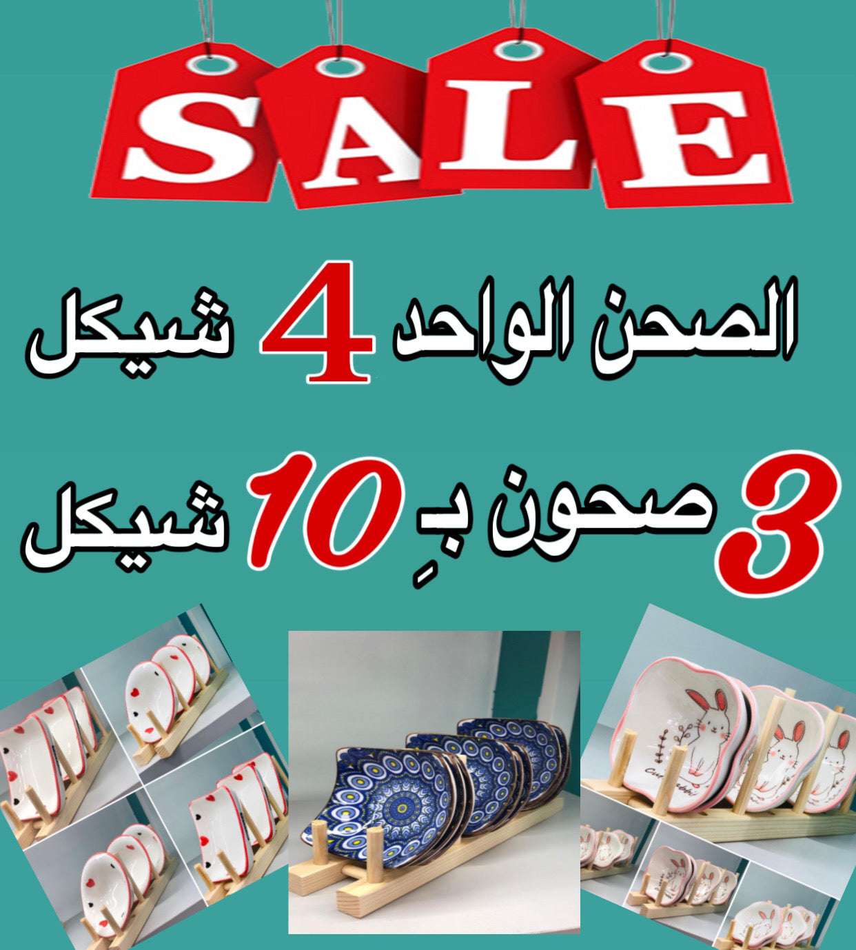 Decorative square ceramic plate