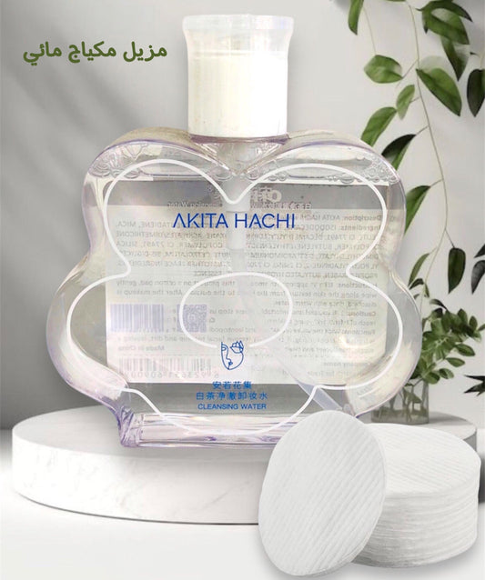 Korean serum to remove makeup