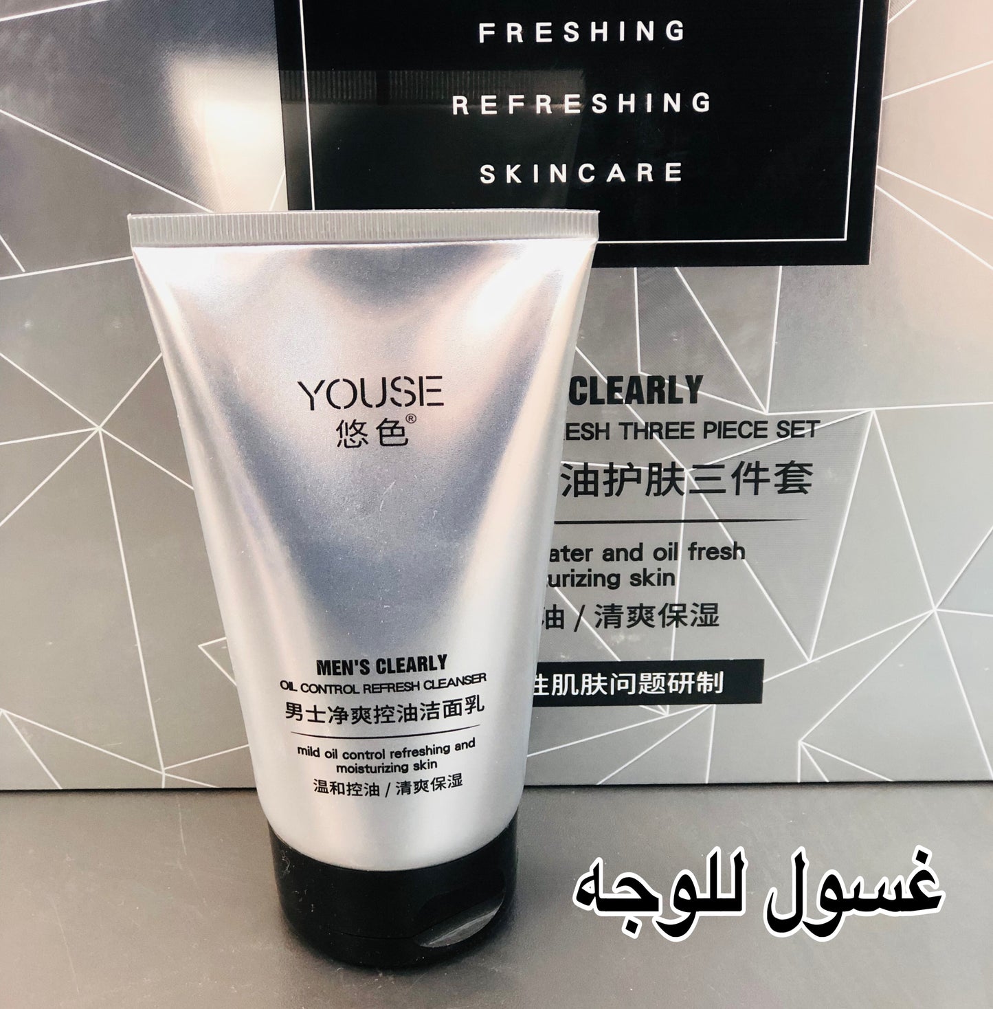 Korean moisturizing package for men: 3 products