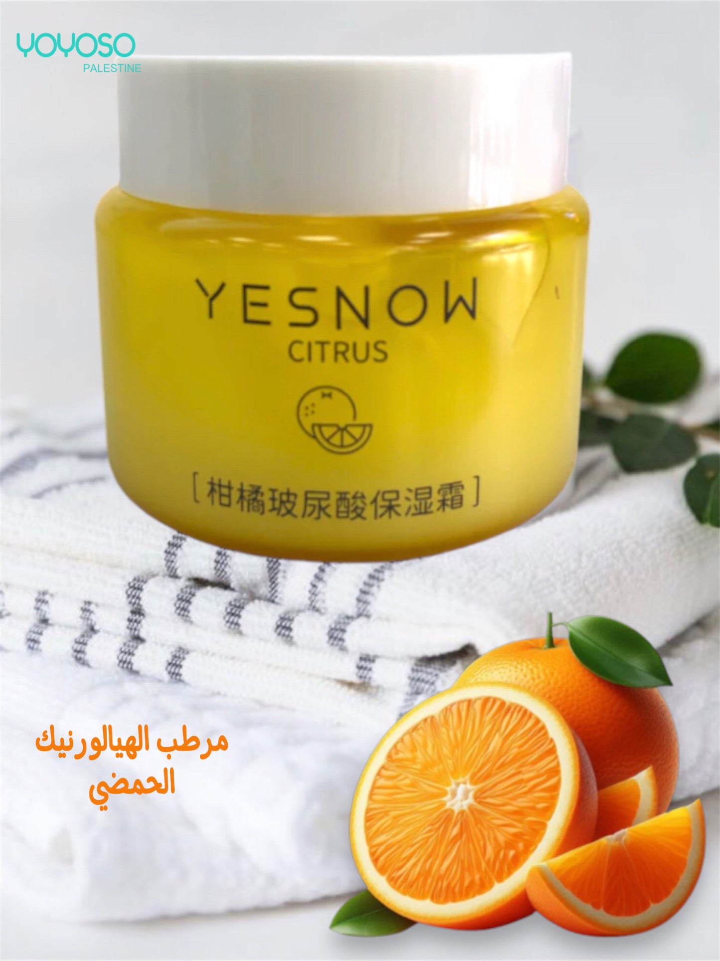 YESNOW Hyaluronic Acid Moisturizer