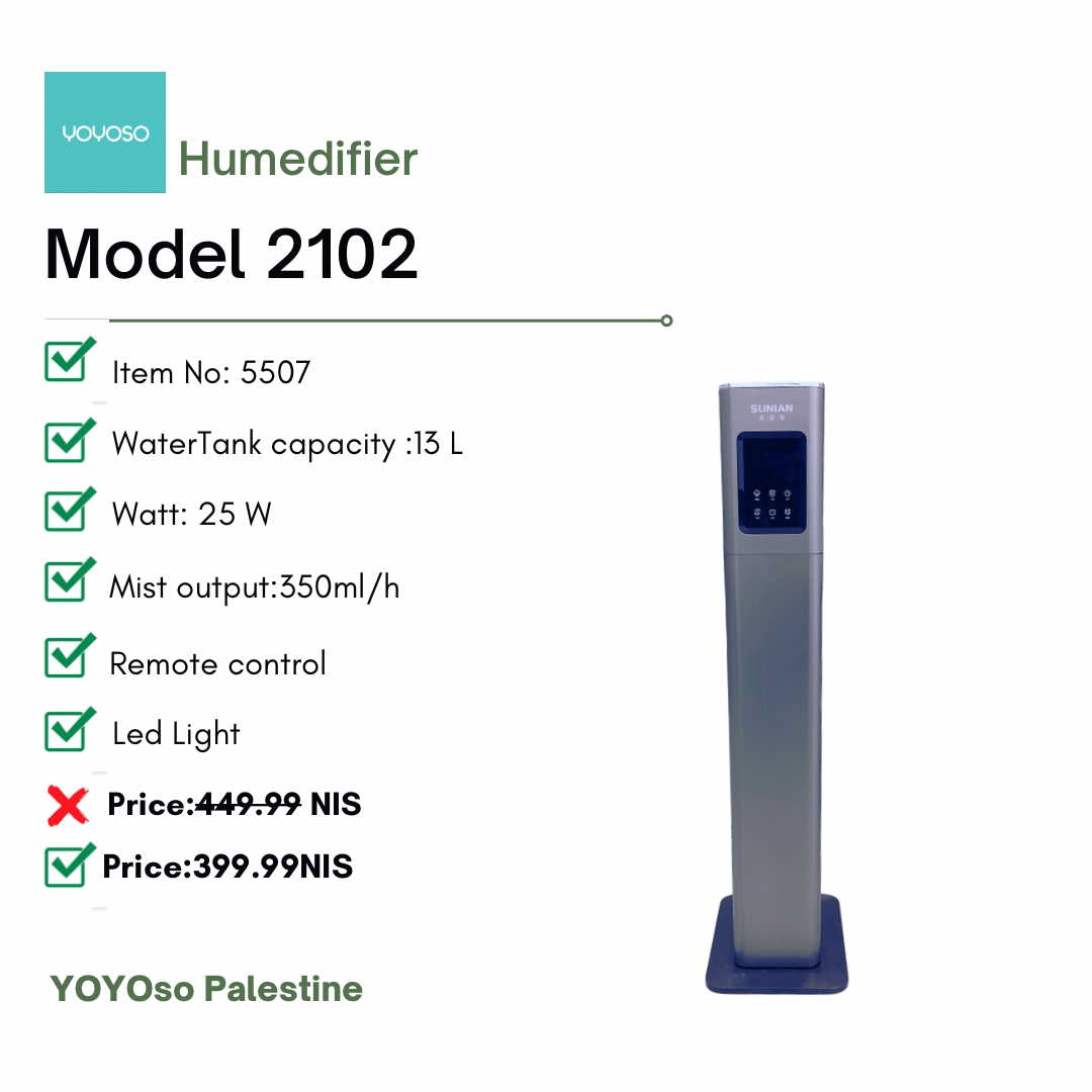with WIFI Model 5507 مبخرة الكترونية 13 لتر