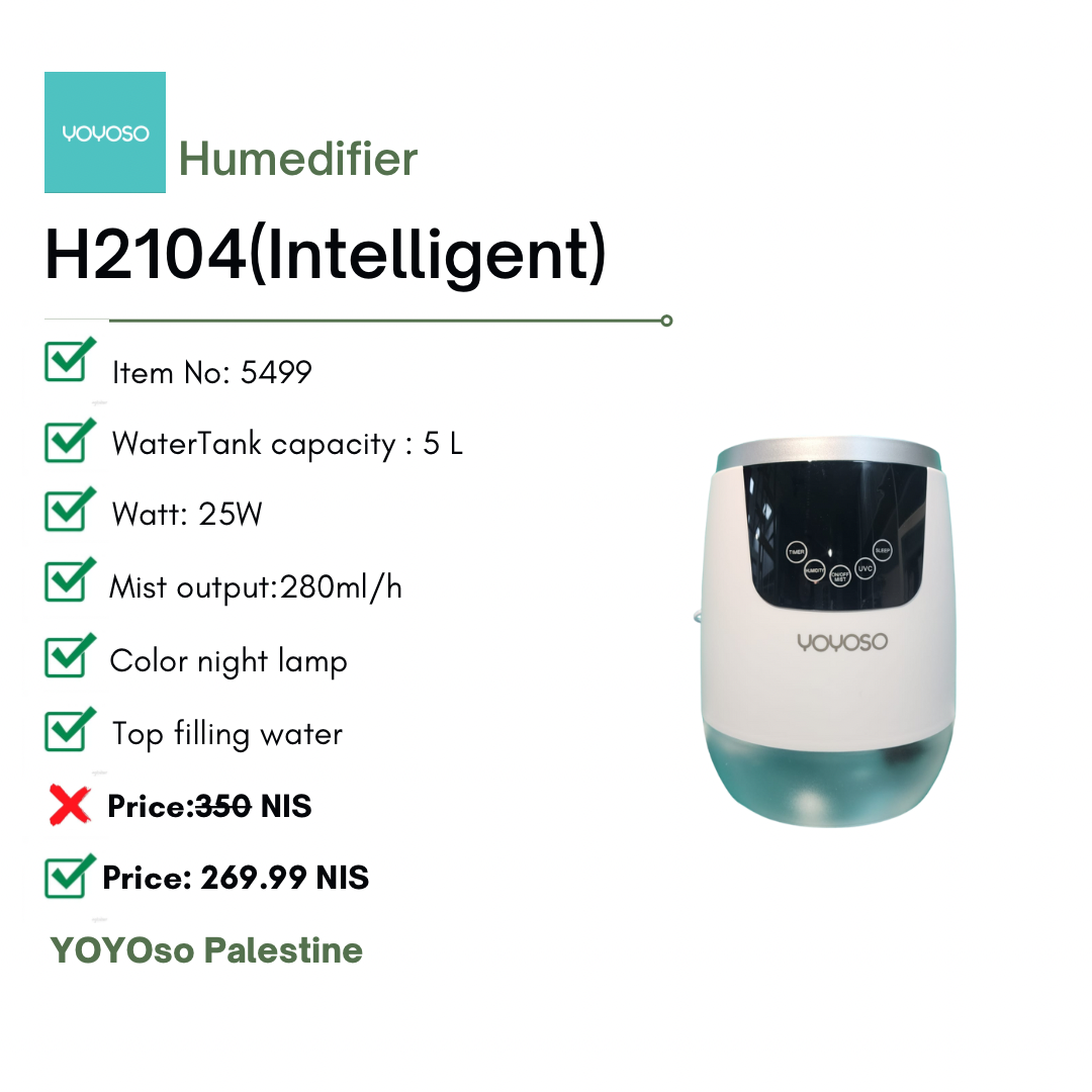 Model 5499(Intelligent) Electronic incense burner 5 litres