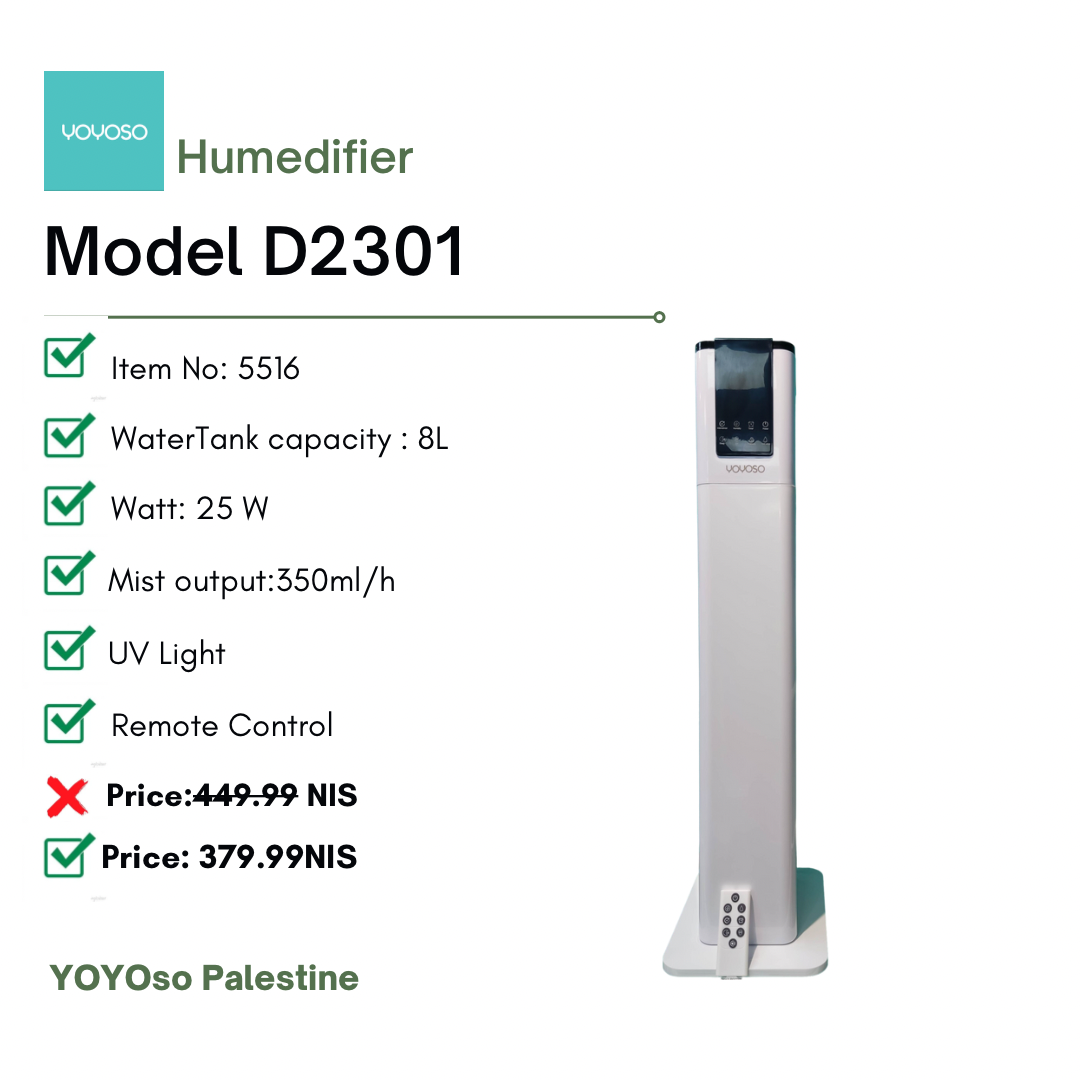 Model D2301 electronic incense burner 8 litres
