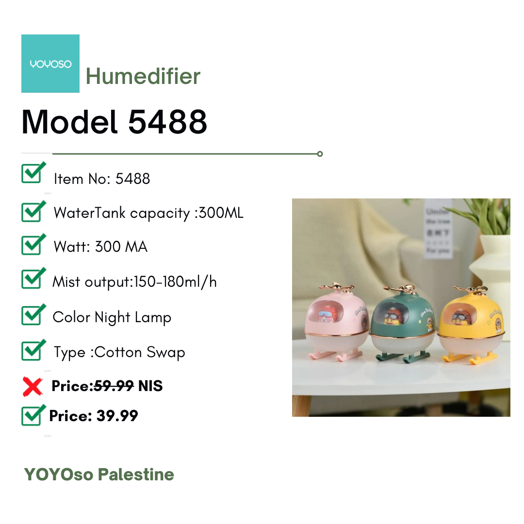 Model 5488 Electronic incense burner 300 ml