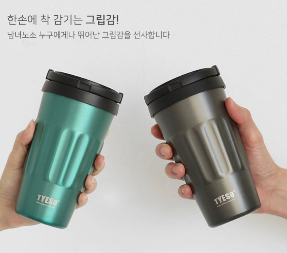 Stainless steel cup with lid