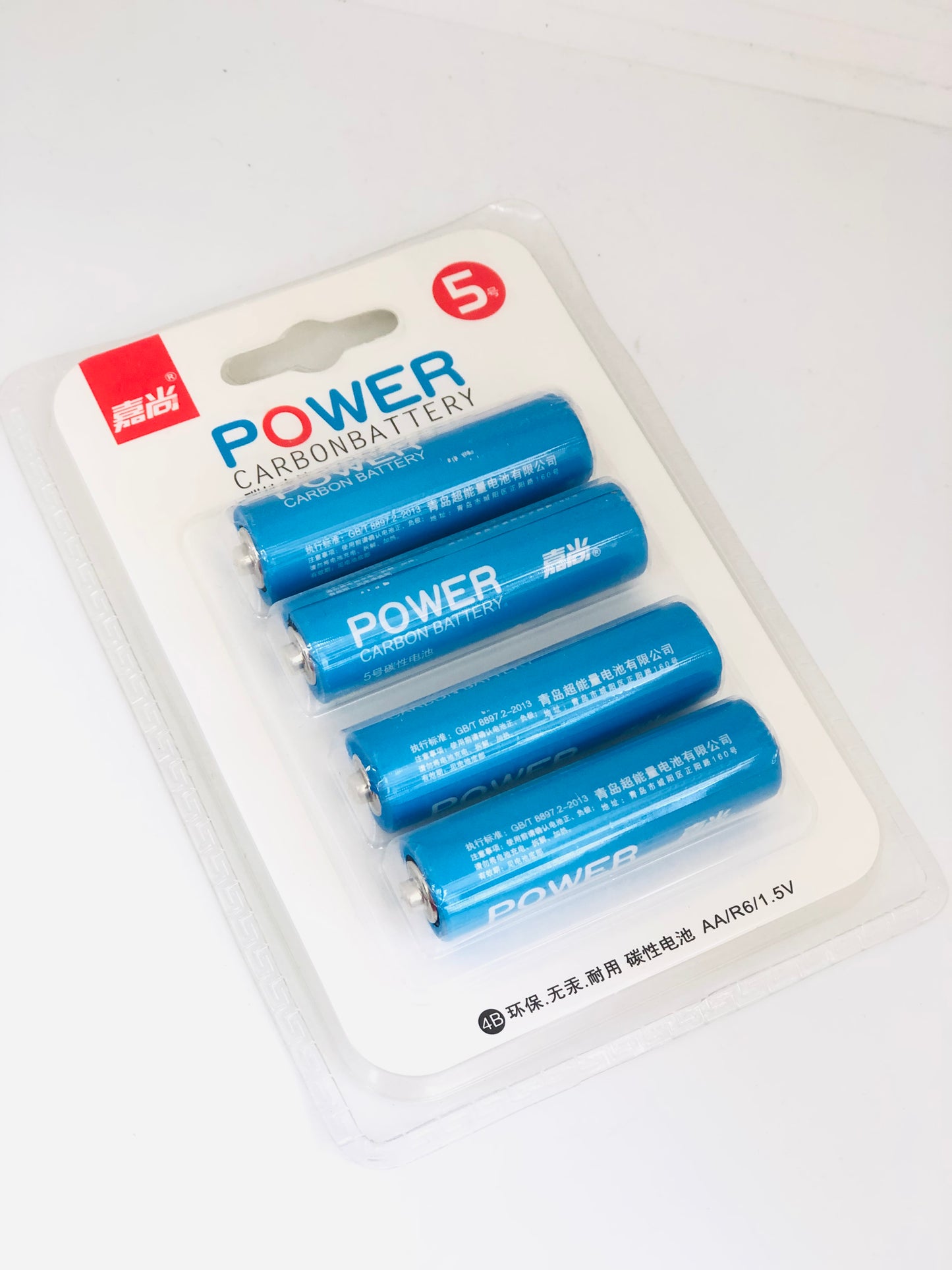4 blue 1.5 volt batteries