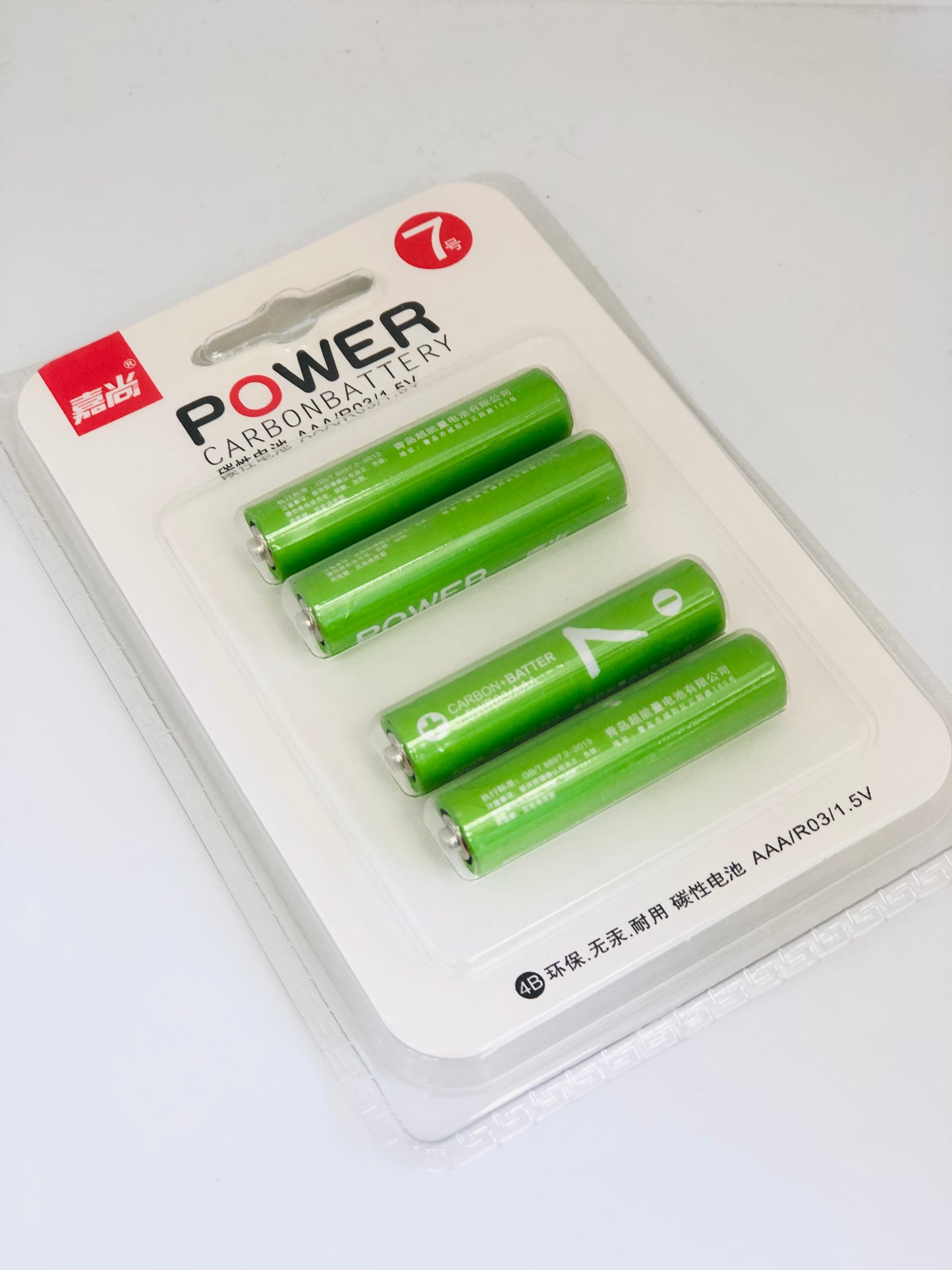 4 green 1.5 volt batteries