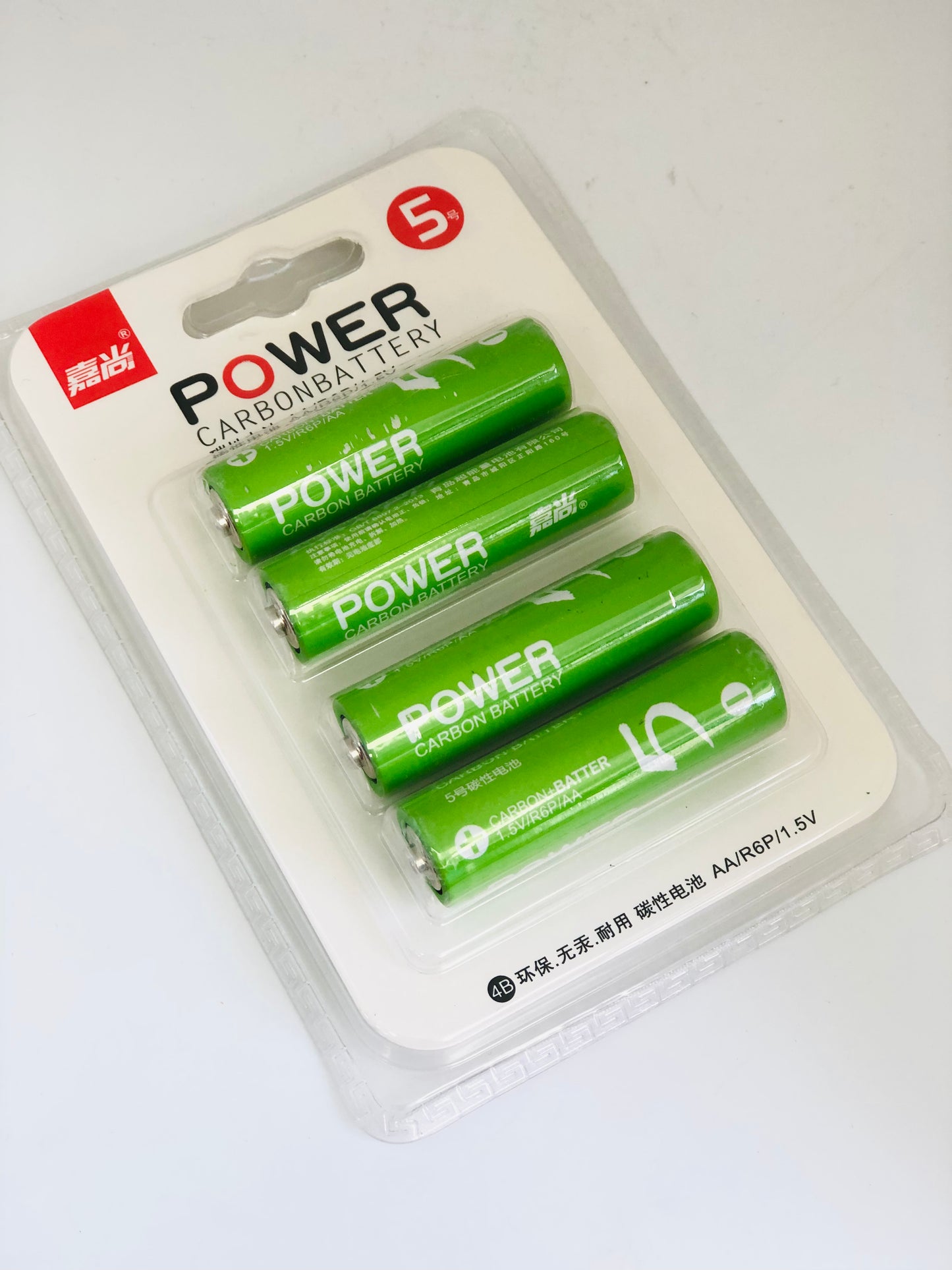 4 green 1.5 volt batteries