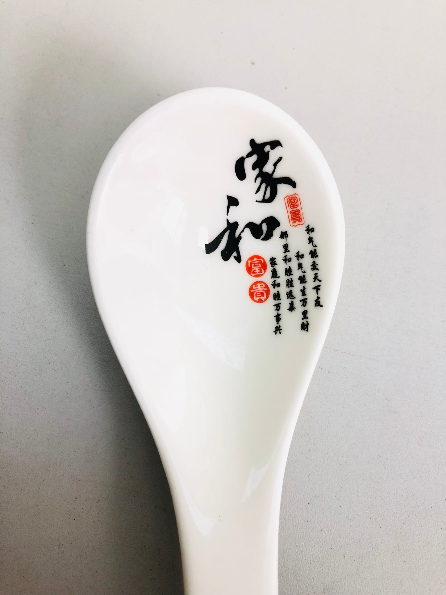 Ceramic spoon with Korean writing, number 3