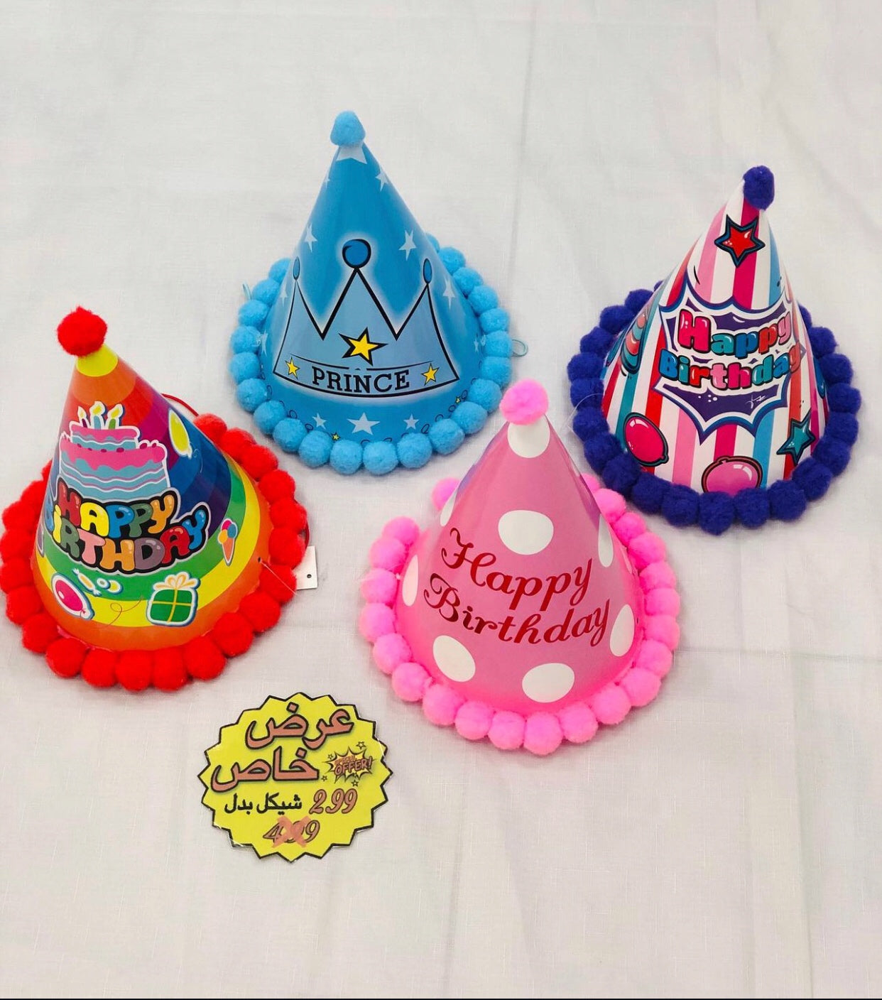 Birthday fez
