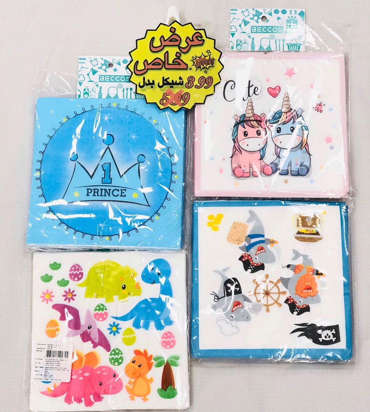 Paper tissues drawings