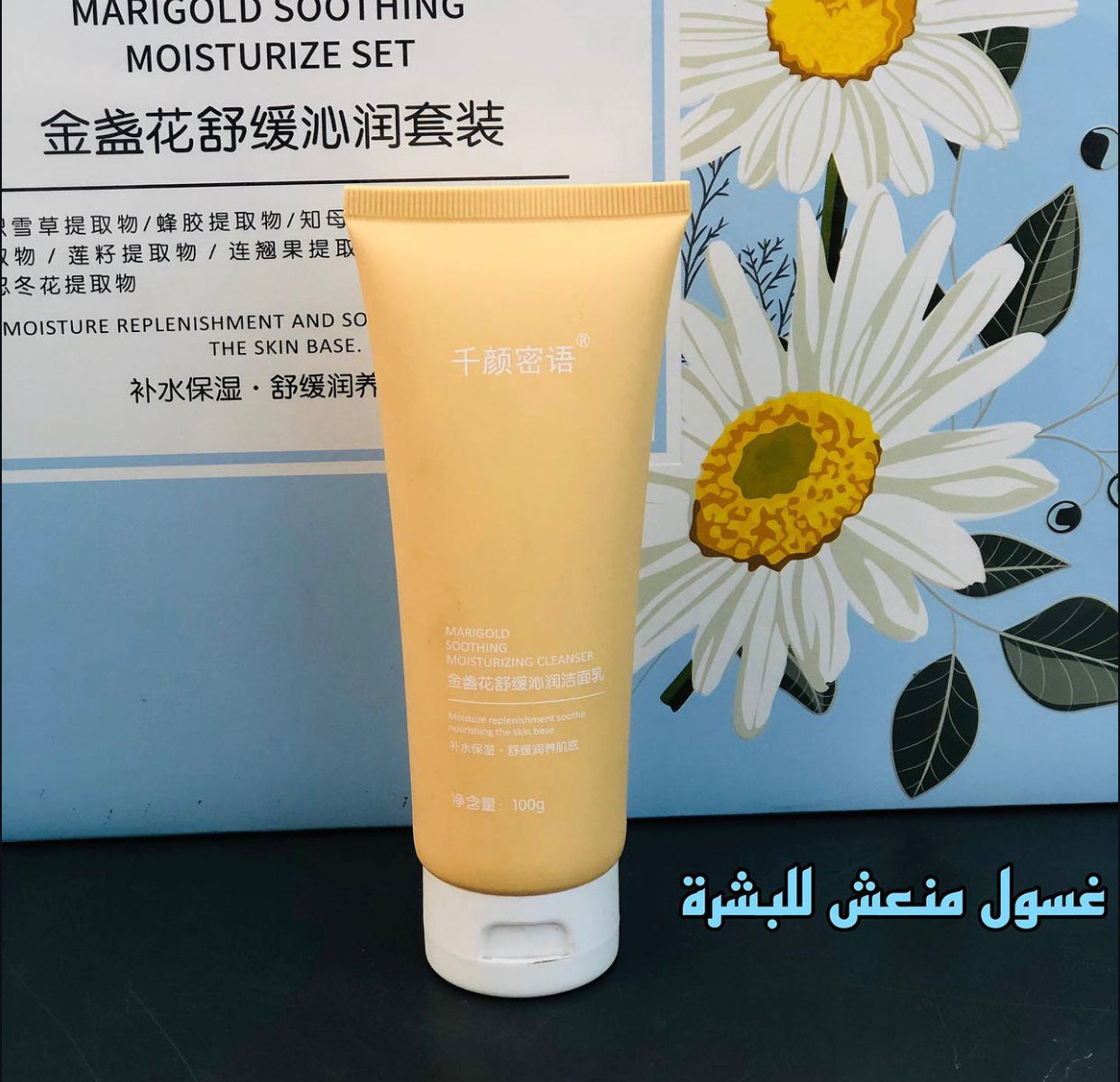 Korean moisturizing package: 6 products