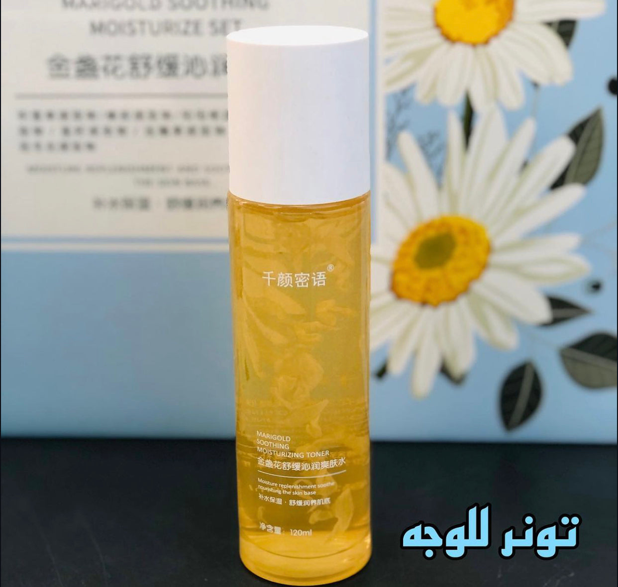 Korean moisturizing package: 6 products