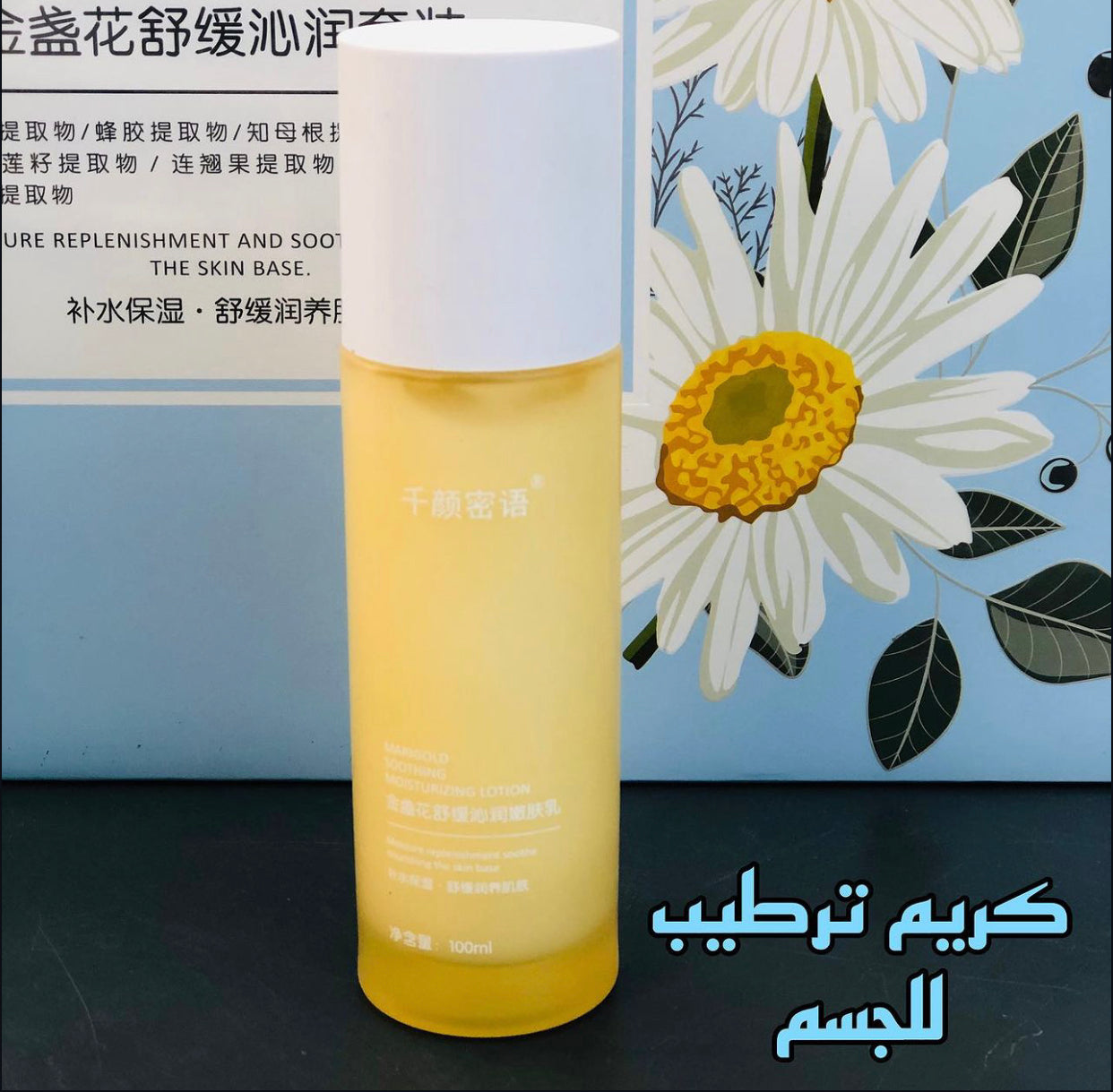 Korean moisturizing package: 6 products