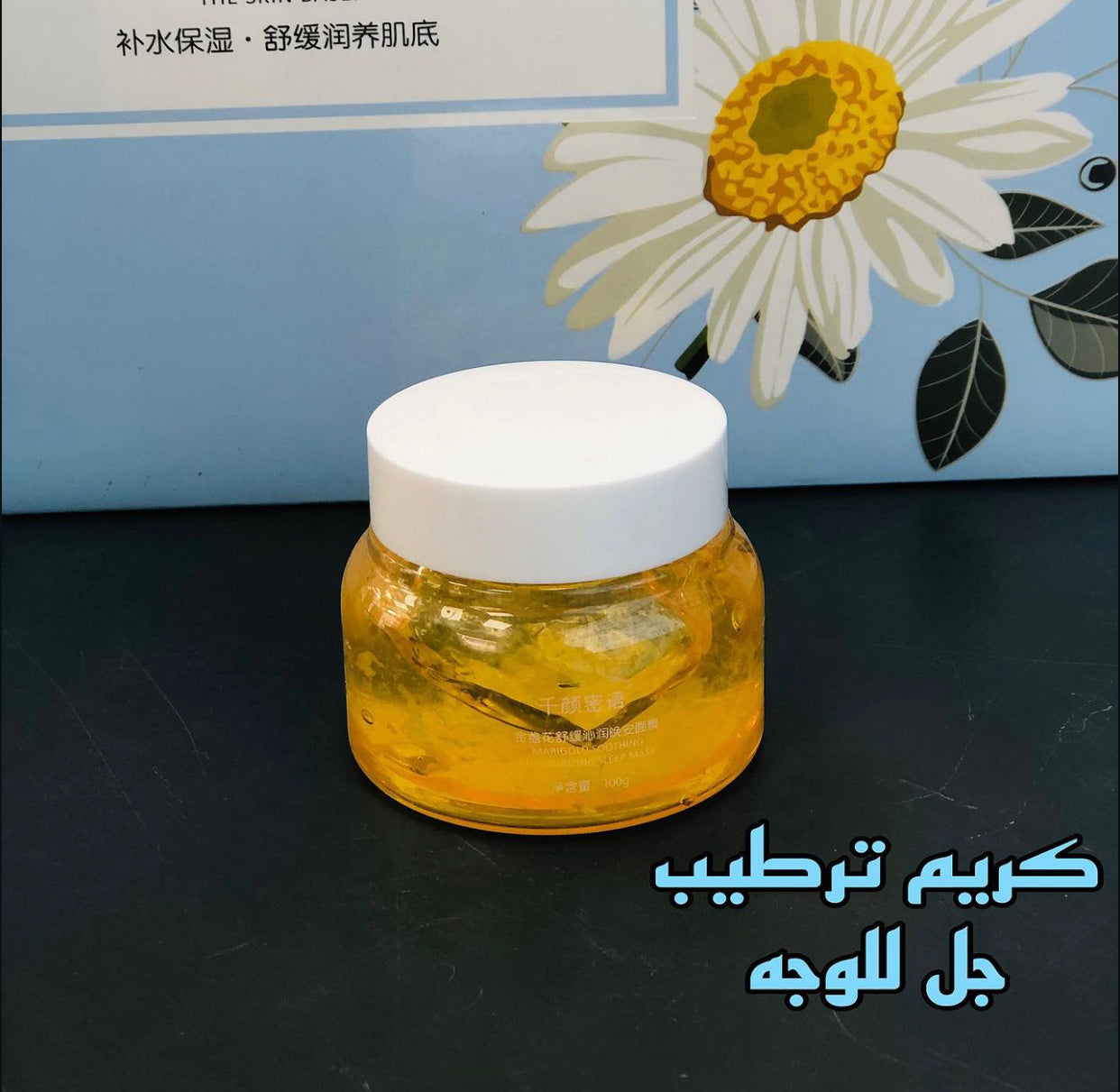 Korean moisturizing package: 6 products