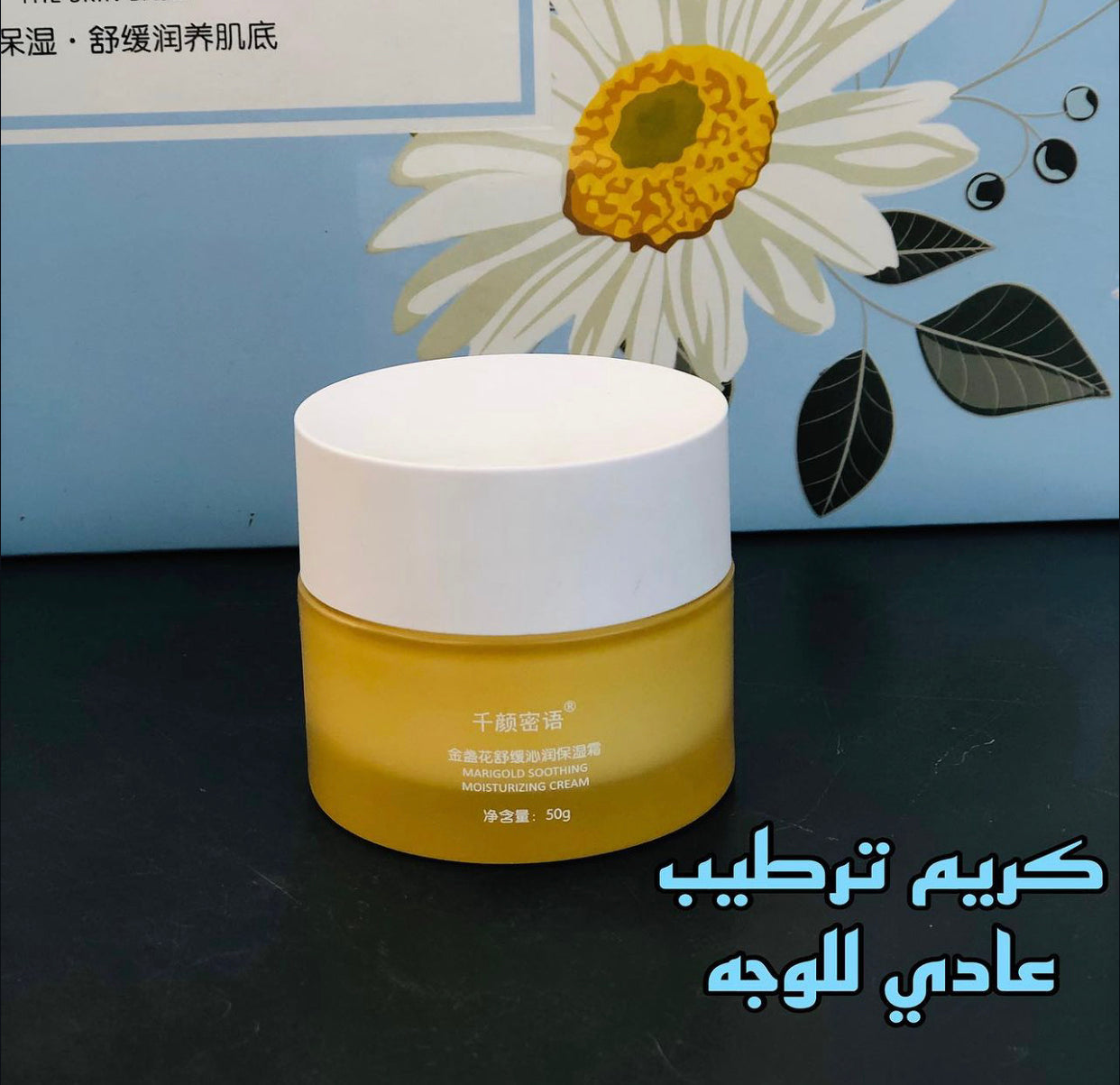 Korean moisturizing package: 6 products