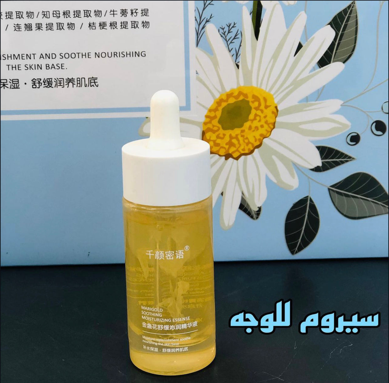 Korean moisturizing package: 6 products
