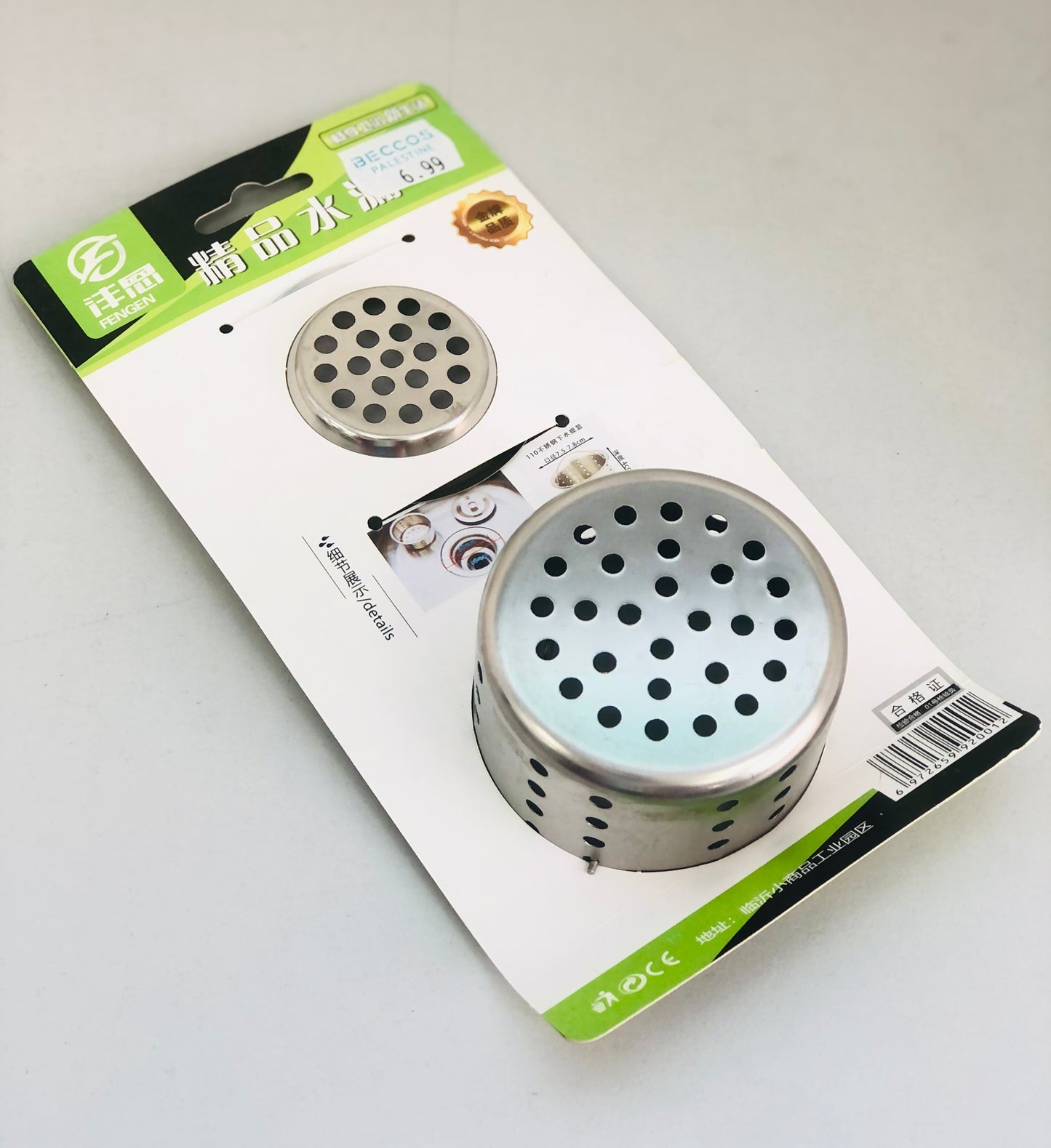 2 sink strainer