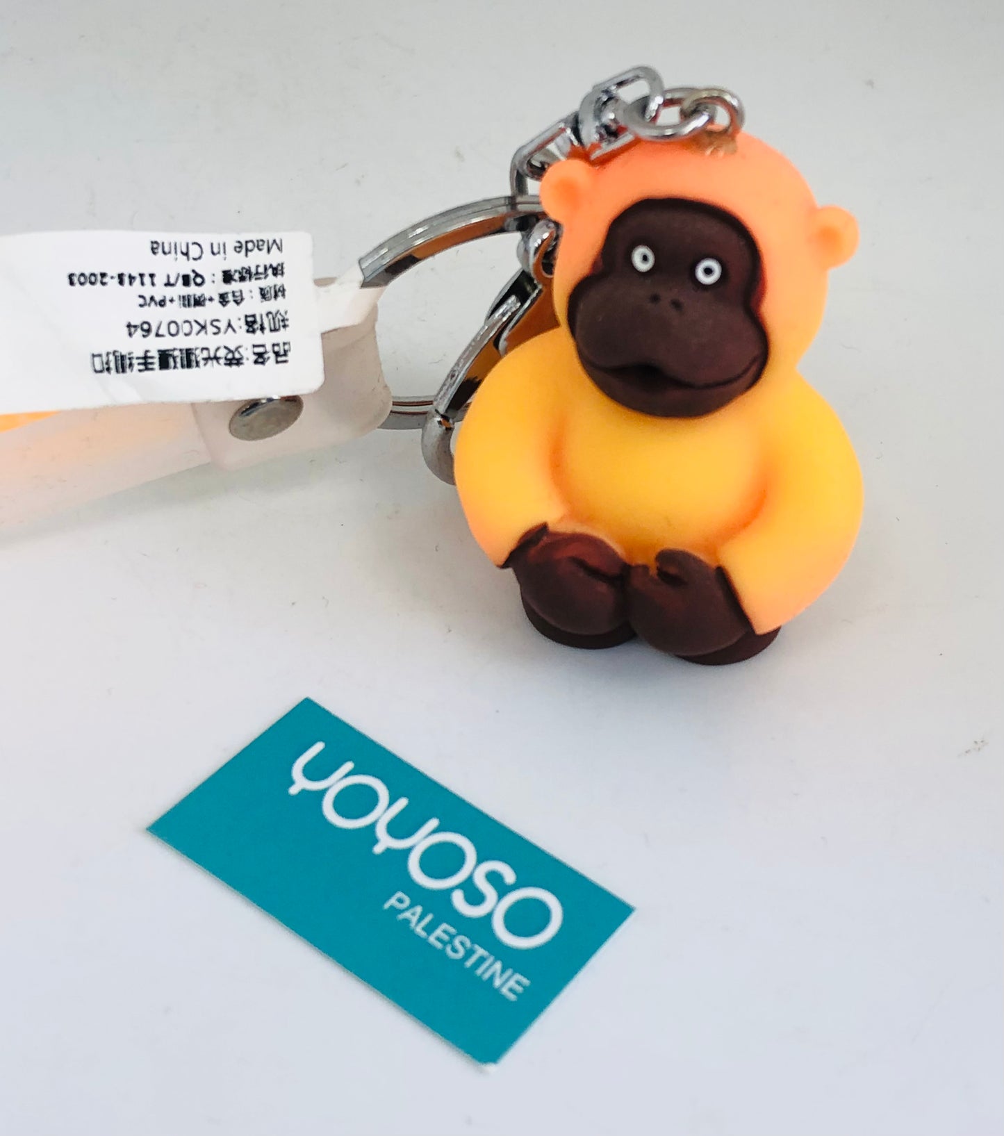 Multi-colored monkey medal