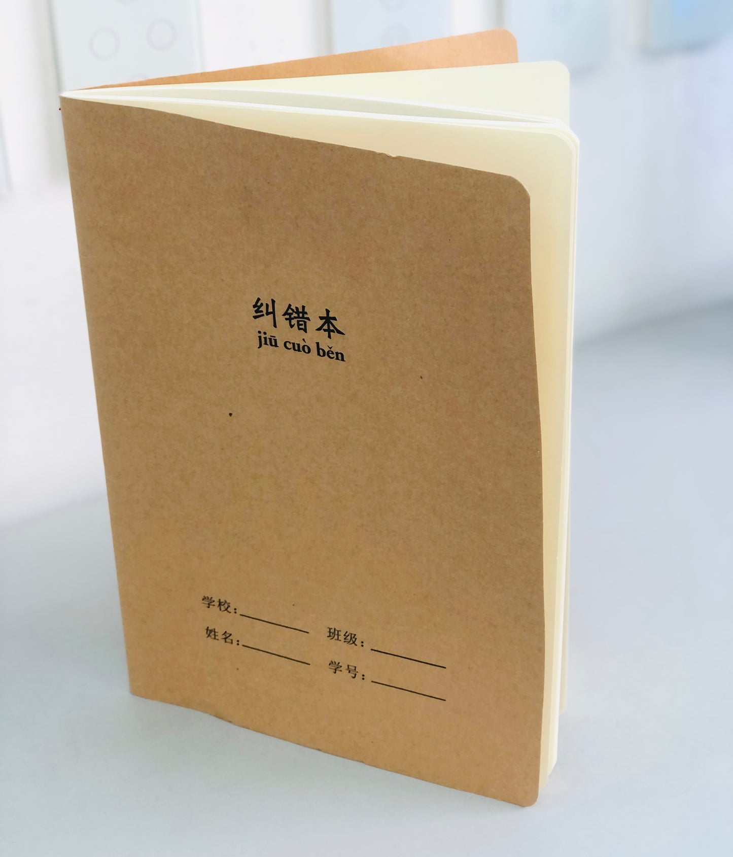 A4 notebook large size cardboard