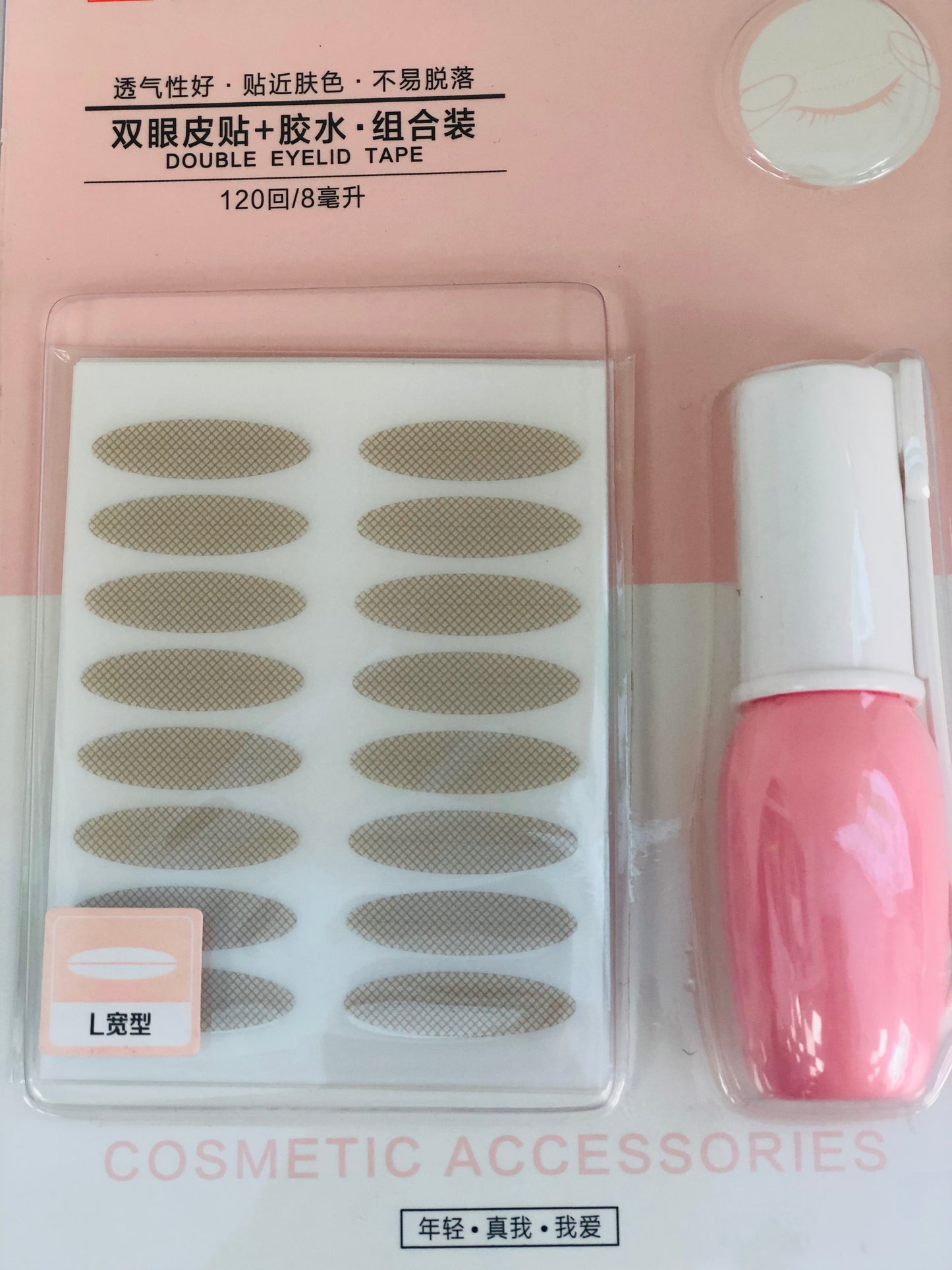 Eyelid and eyelid tightening patches