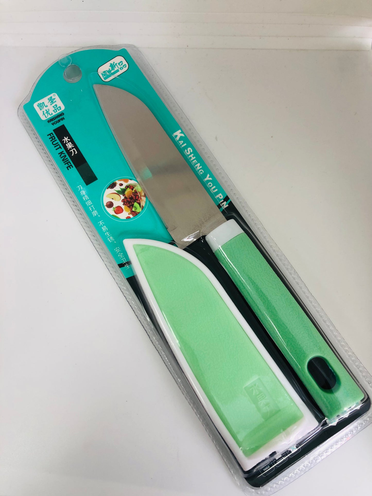 Large knife with cover