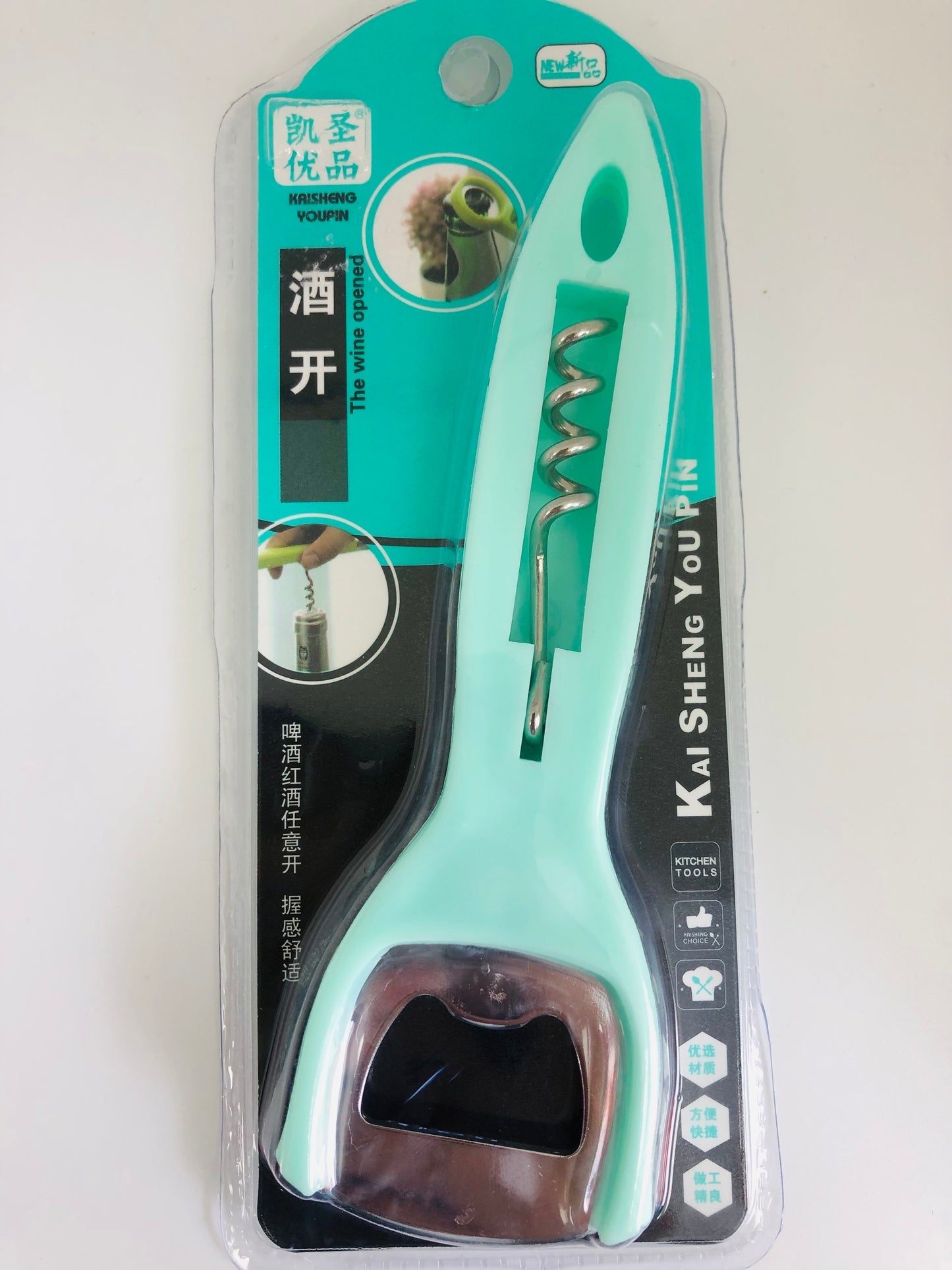 Double can opener