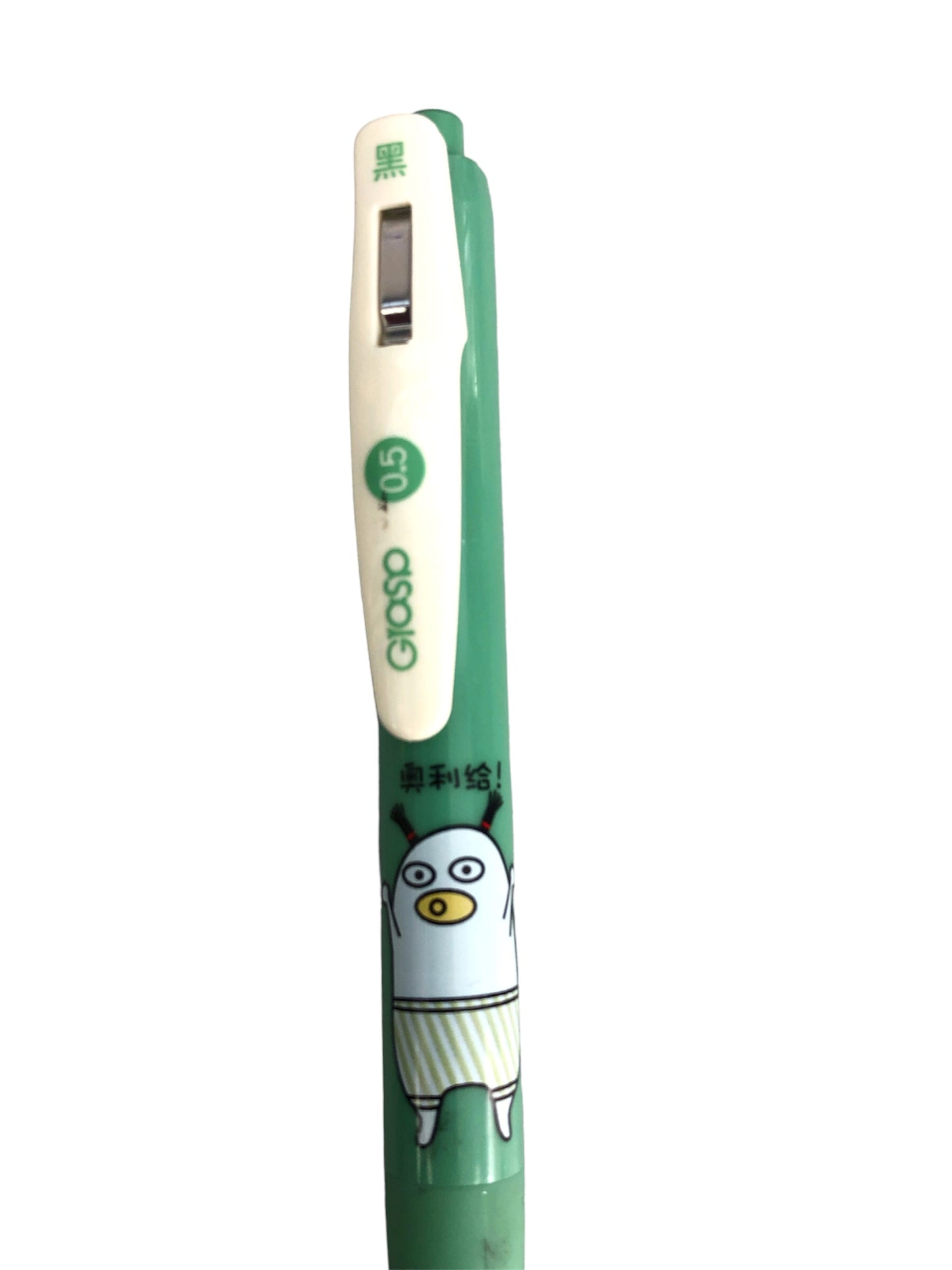 Green duck pen with black ink