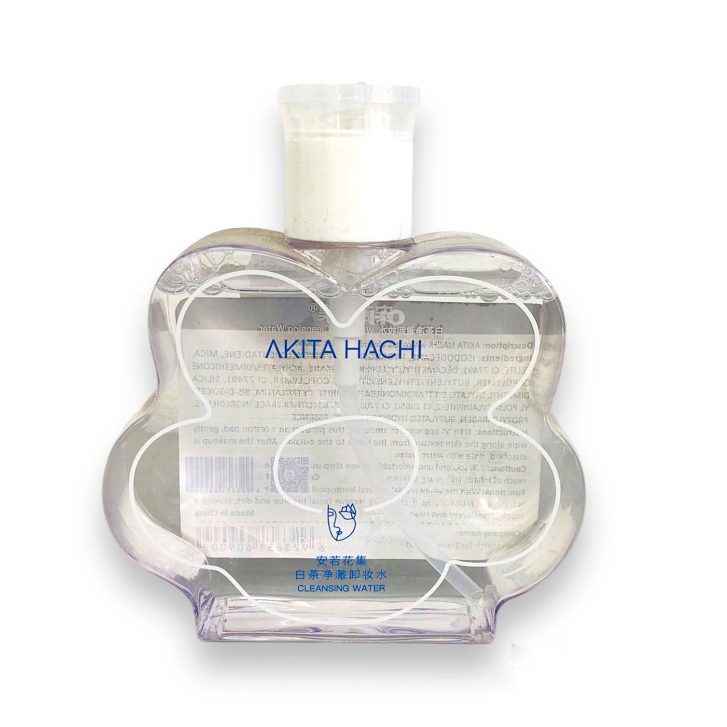 Korean serum to remove makeup