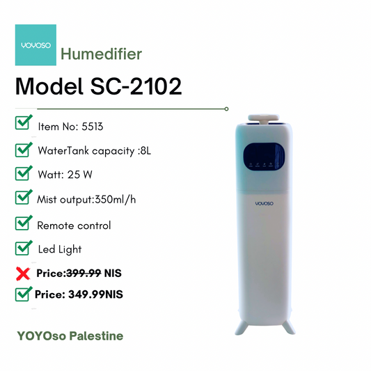 Model 5513 مبخرة الكترونية 8لتر