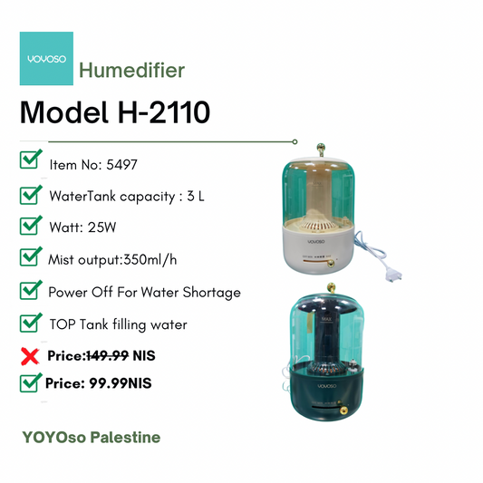 Model 5497  مبخرة الكترونية3 لتر للترطيب فقط