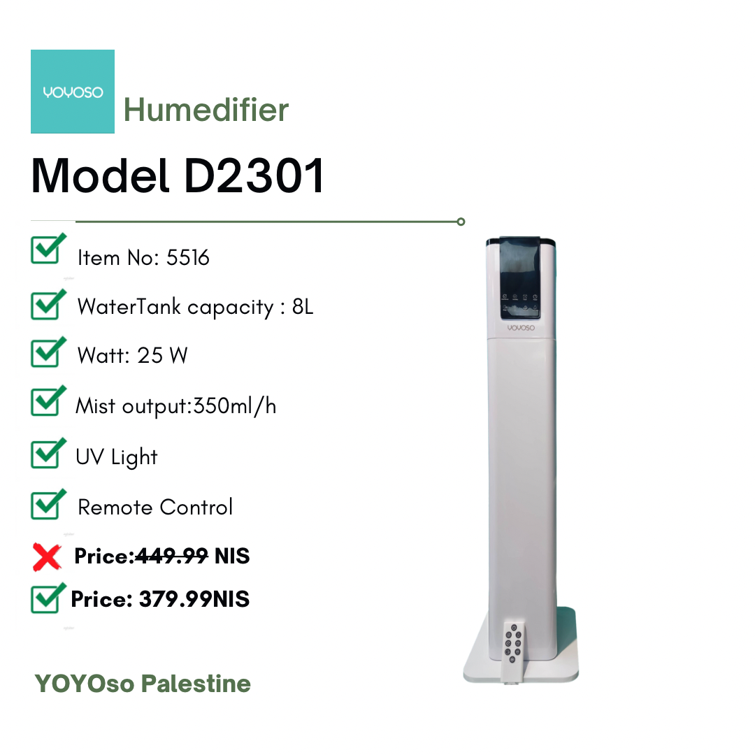 Model D2301     مبخرة الكترونية 8 لتر