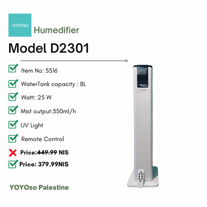 Model D2301     مبخرة الكترونية 8 لتر