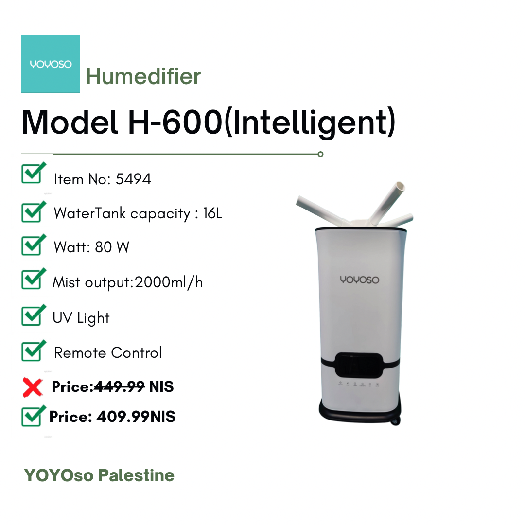 Model 5494(Intelligent)   مبخرة الكترونية 16 لتر