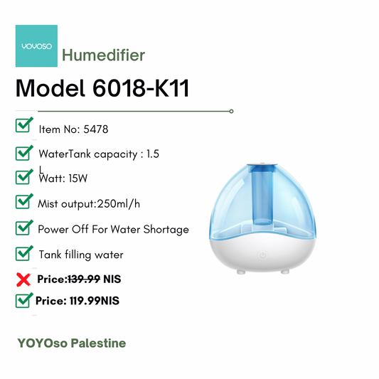 Model 5478 مبخرة الكترونية 1.5 لتر