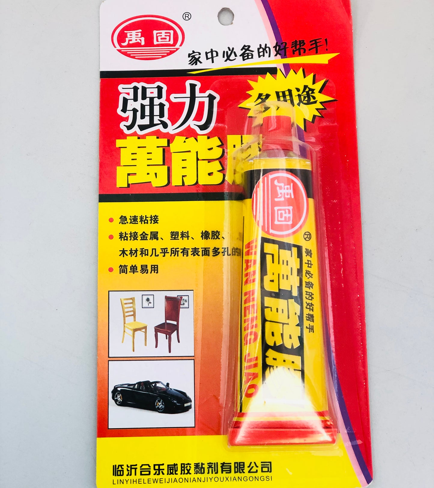 adhesive glue