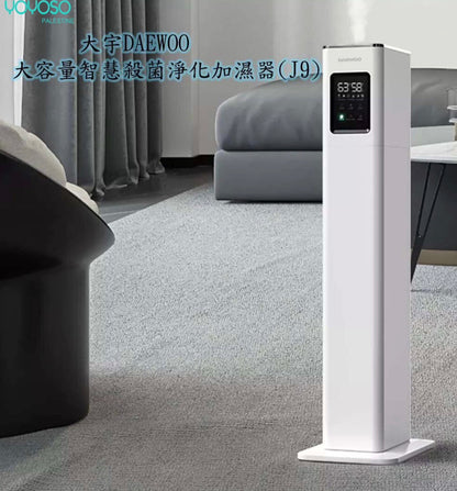 Model D2301 electronic incense burner 8 litres