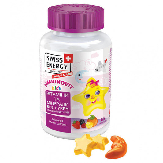 Swiss Energy Immunity Boost 60 Soft Gummies فايتمن رفع مناعة الجسم